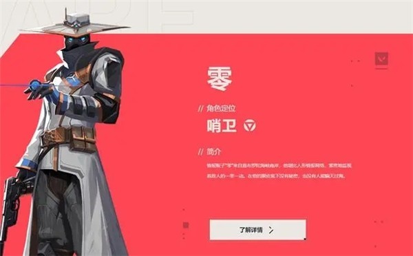 无畏契约手游中文版