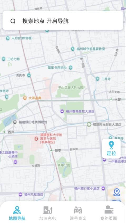 智行卫星语音导航