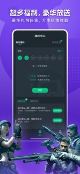 网易云游戏app