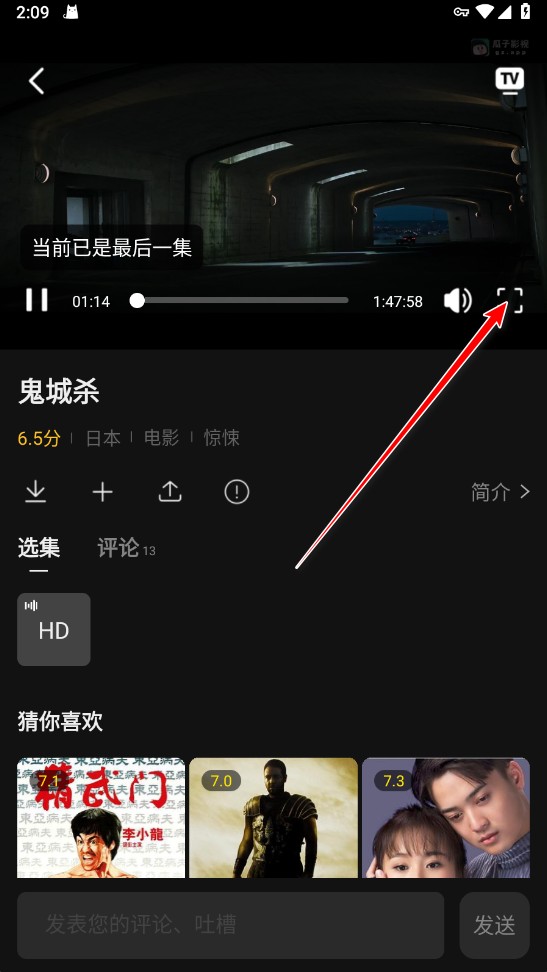 瓜子影视