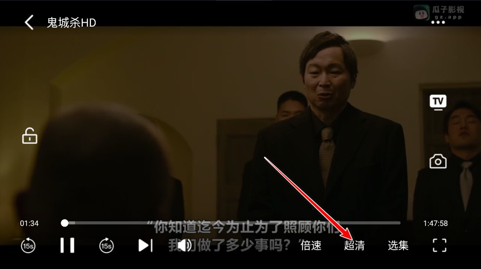 瓜子影视
