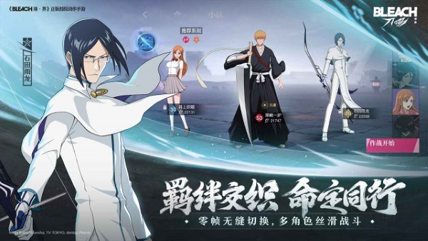 境界刀鸣