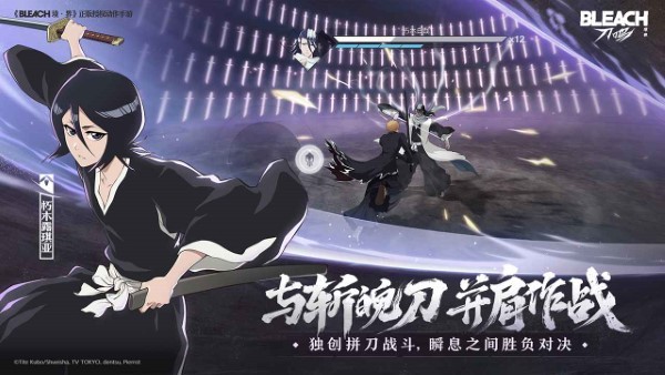境界刀鸣