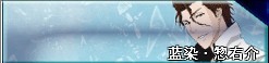死神vs火影6.1满人物版