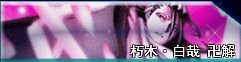 死神vs火影6.1满人物版