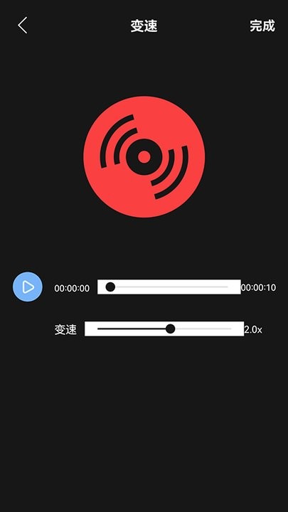 小工具集