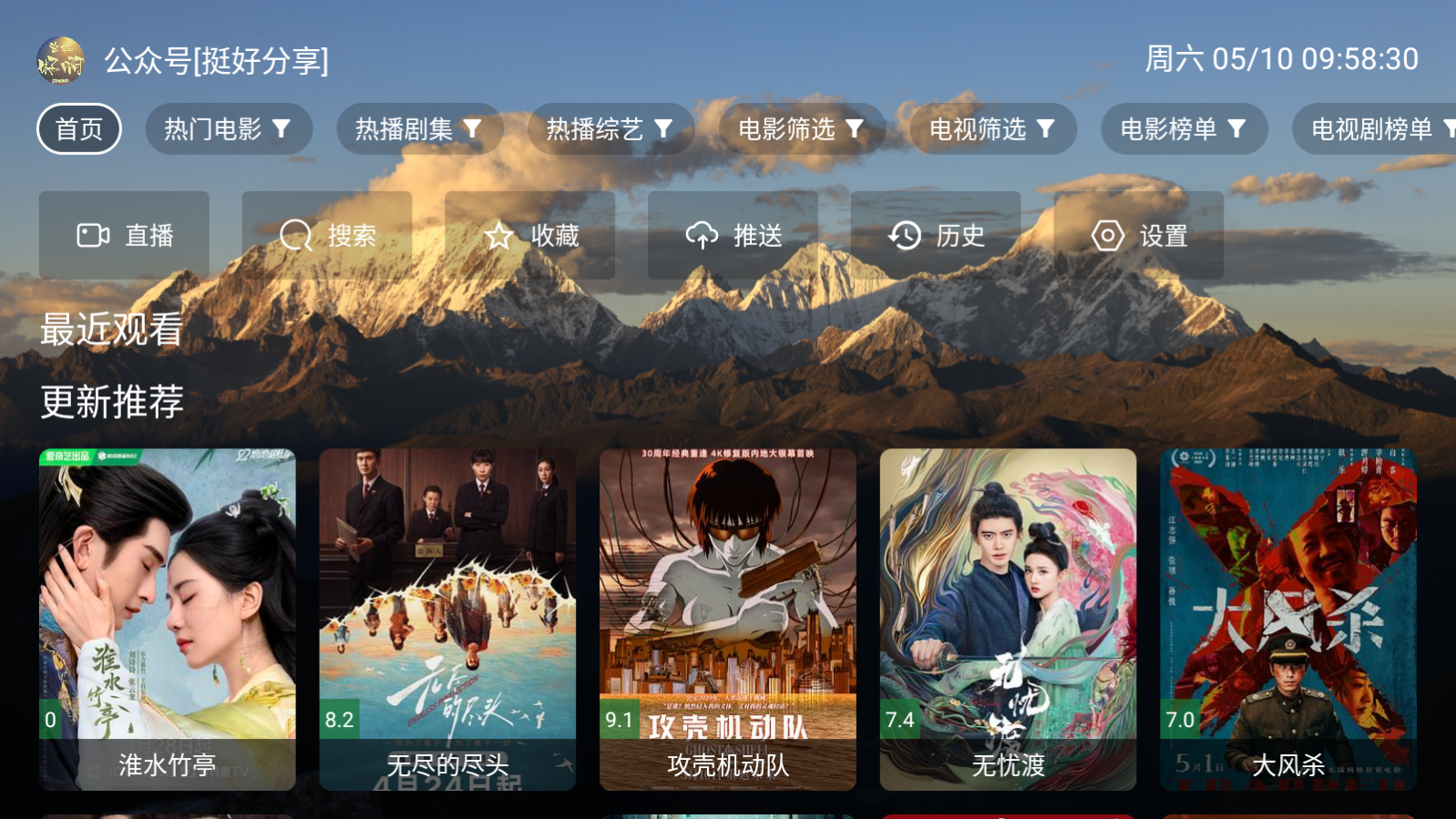 红果免费短剧