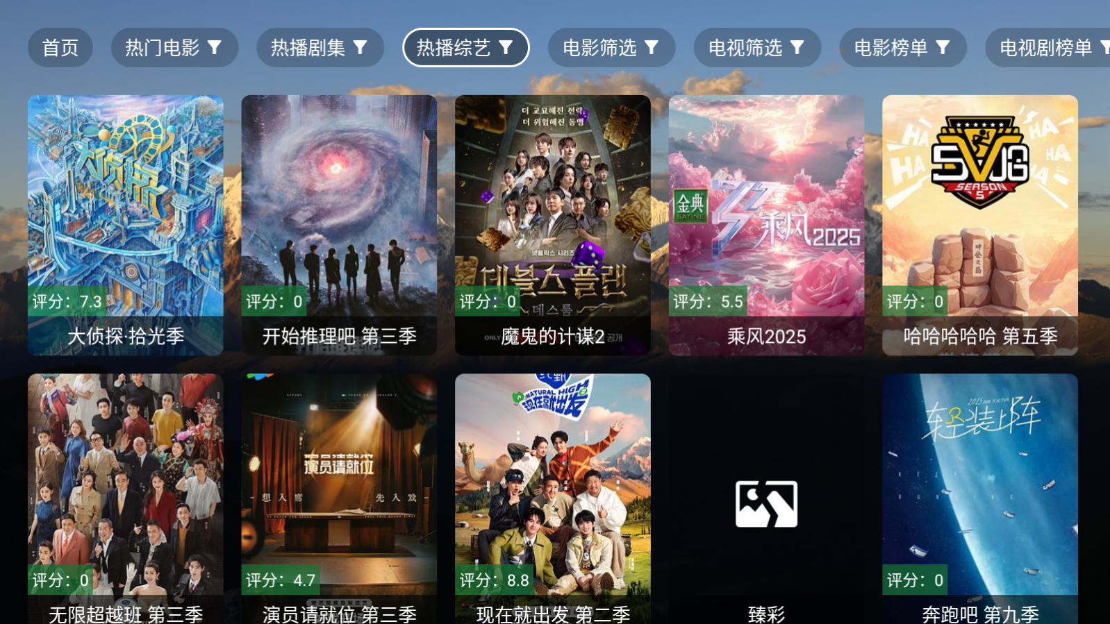 红果免费短剧