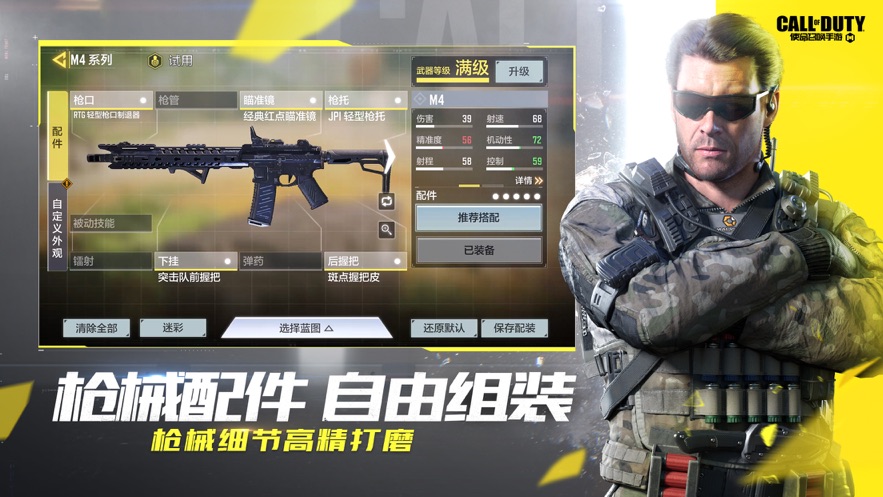 gfxtool画质修改器