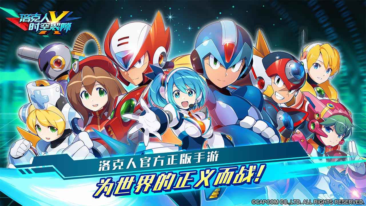 拉杆英雄