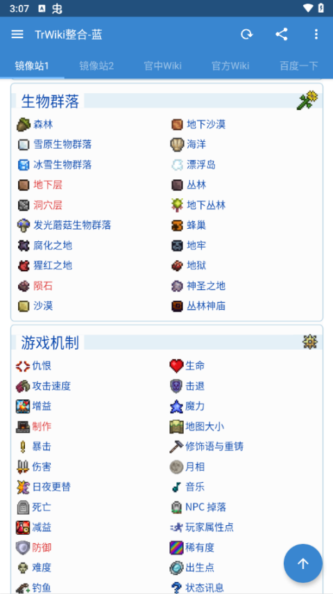 影多多