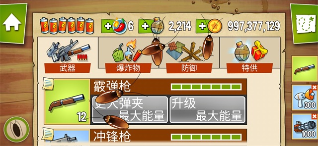 沼泽激战