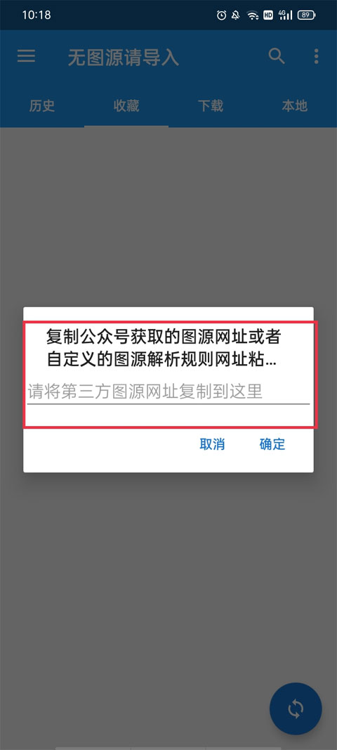 cimoc漫画