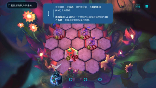 精灵与橡木之歌