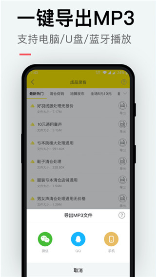 配音侠