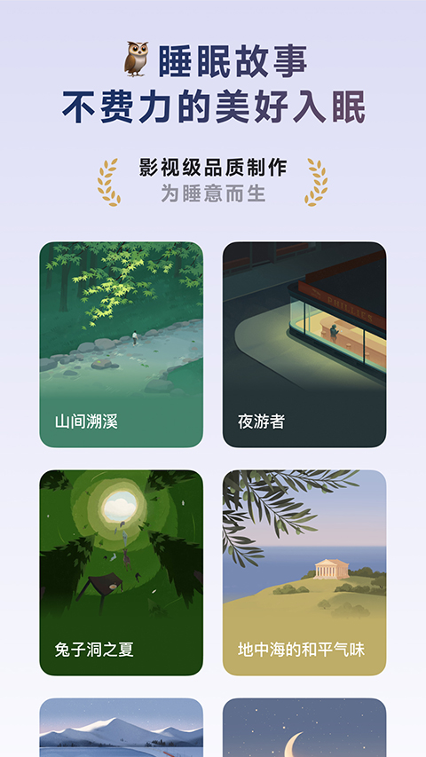 潮汐