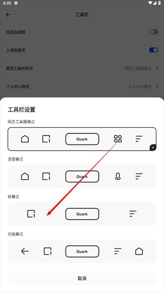 夸克浏览器官方正版