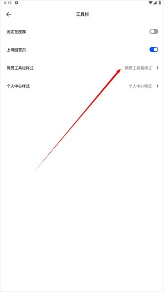 夸克浏览器官方正版