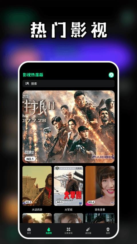 包子影视