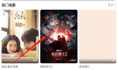 包子影视