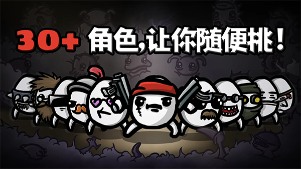 土豆兄中文版