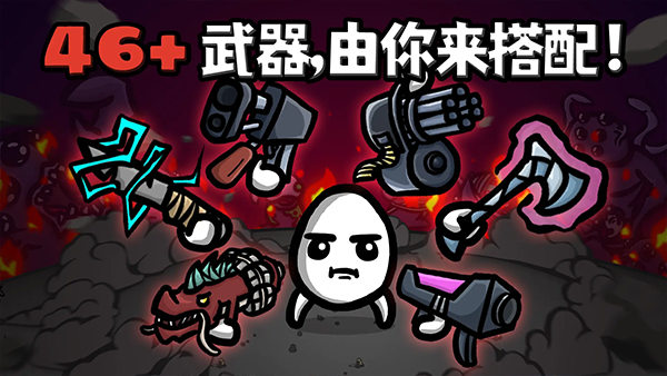 土豆兄中文版