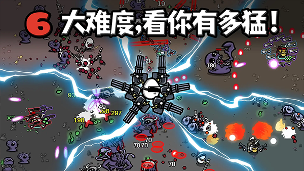土豆兄中文版