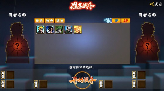 像素火影桃式版