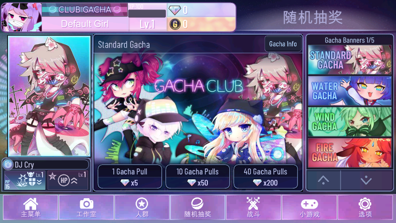 加查nox