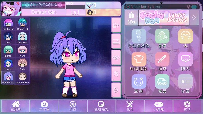 加查nox中文版