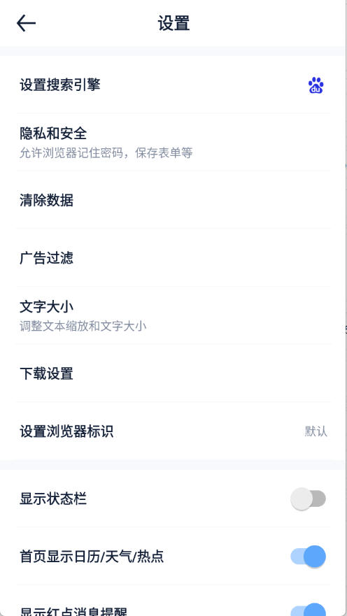 量子浏览器