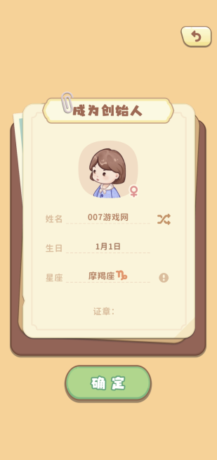 筑梦工作室