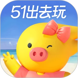 飞猪旅行