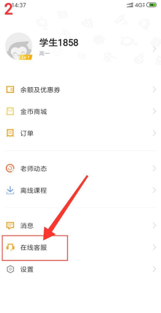 猿辅导