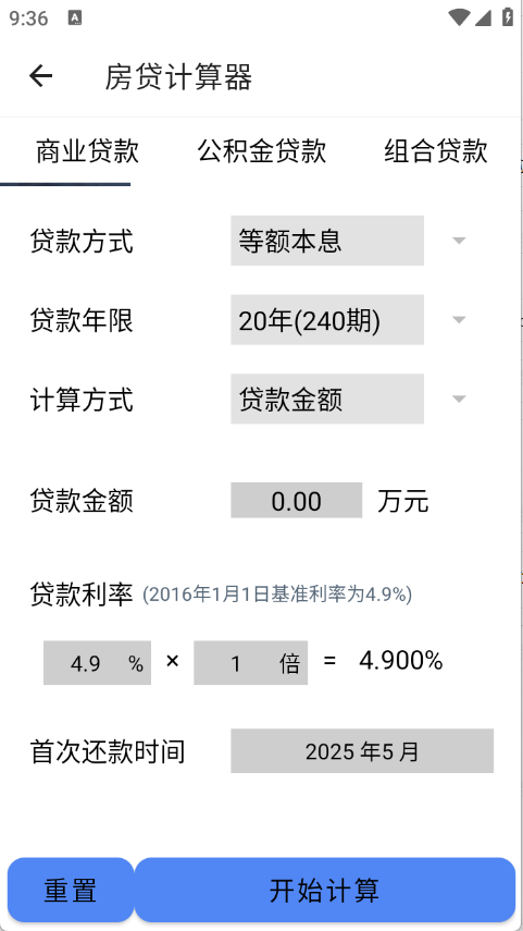 大白助手