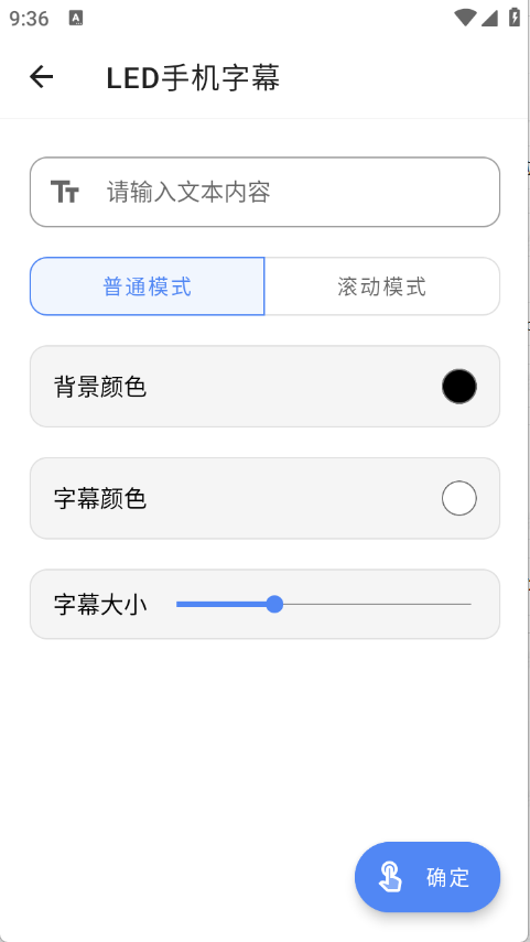大白助手