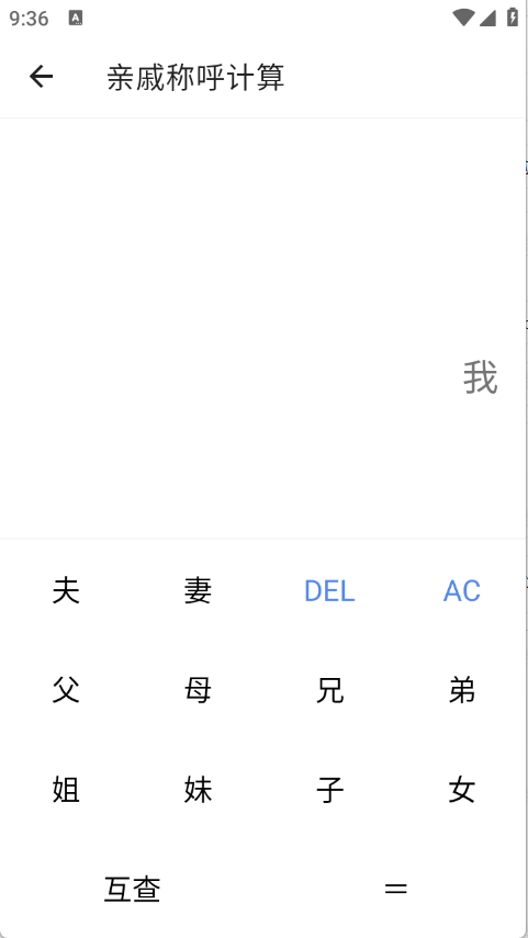 大白助手