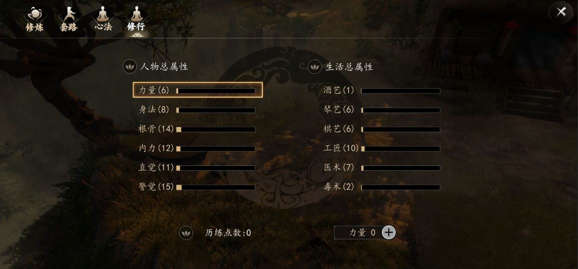 下一站江湖天赋怎么加