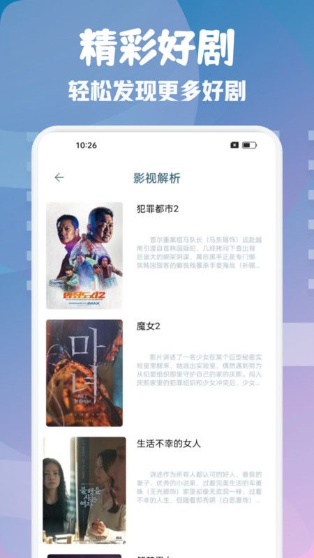 i8影视