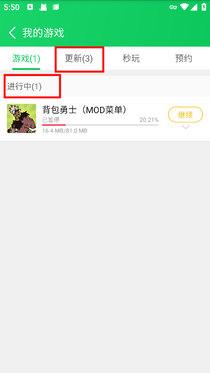 葫芦侠3楼
