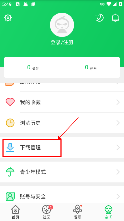 葫芦侠3楼