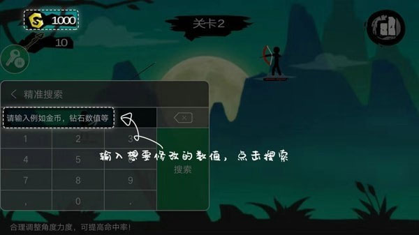 7723游戏盒5.6.0