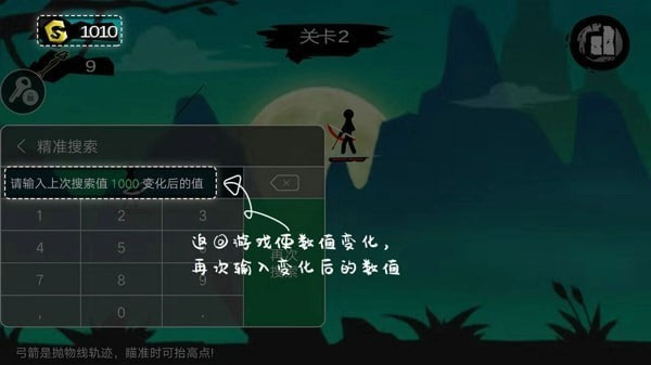 7723游戏盒5.6.0