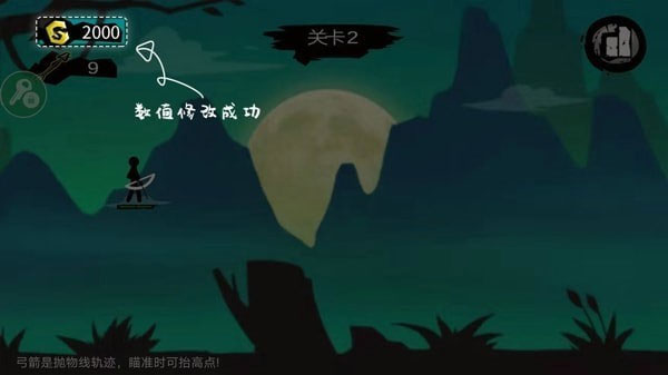 7723游戏盒5.6.0
