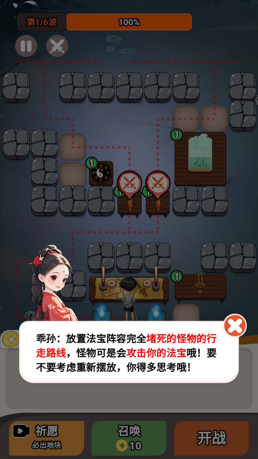 尸兄别这样