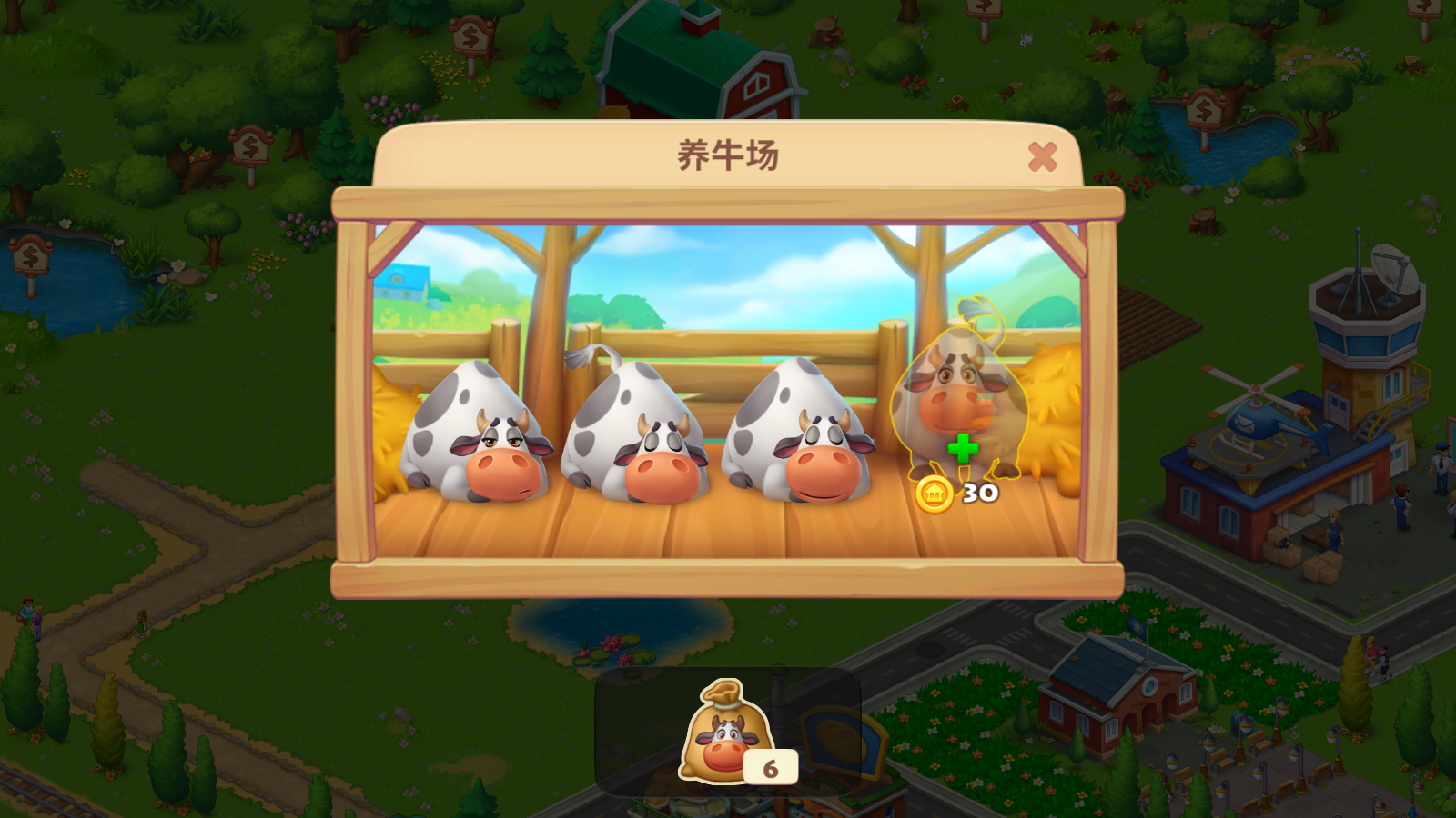 梦想小镇