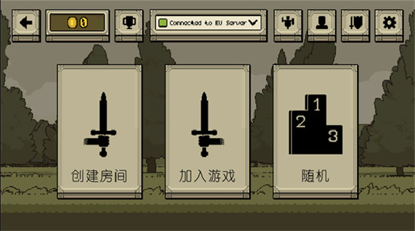 该死的混蛋