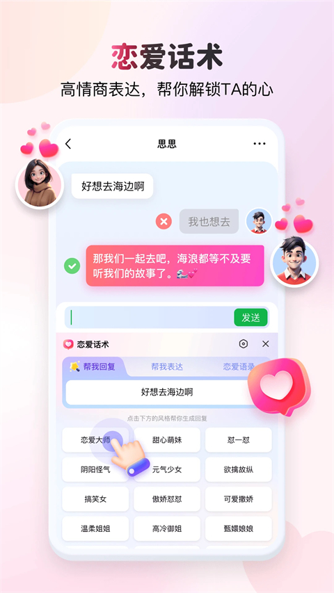 kk键盘