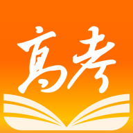 掌上高考 掌上高考