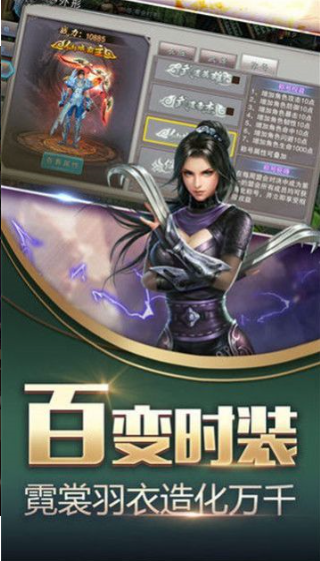 万域问天录